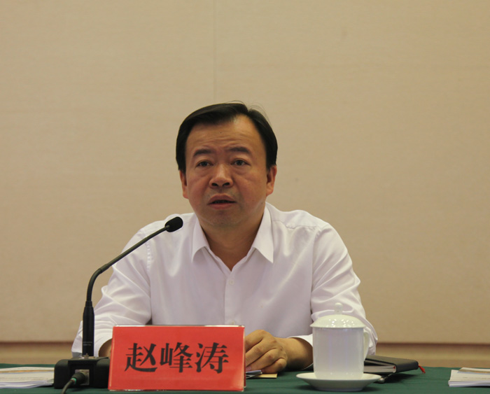 中央国家机关人防委副主任,国管局副局长赵峰涛出席会议并讲话